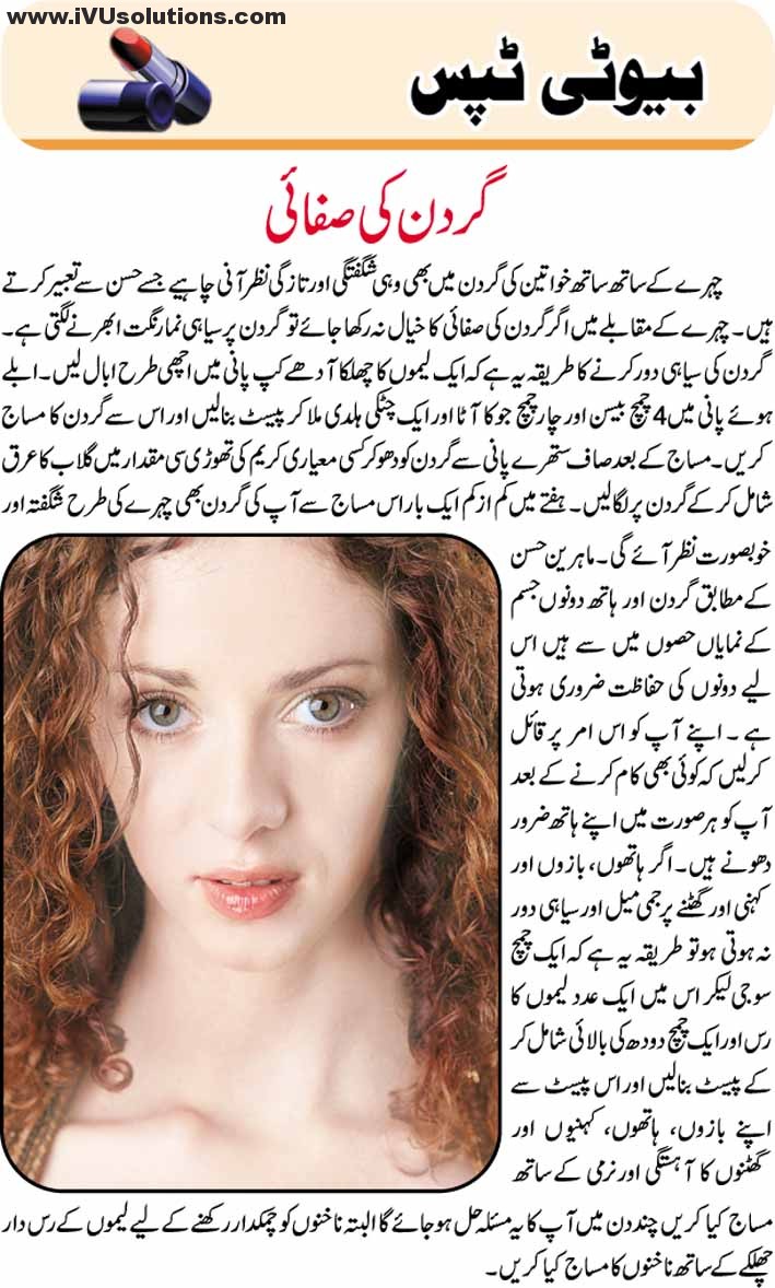 dating tips for women videos in urdu videos full movie dating tips for women videos in urdu videos full movie